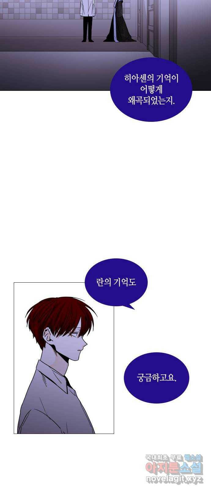 트럼프 EPILOGUE 16