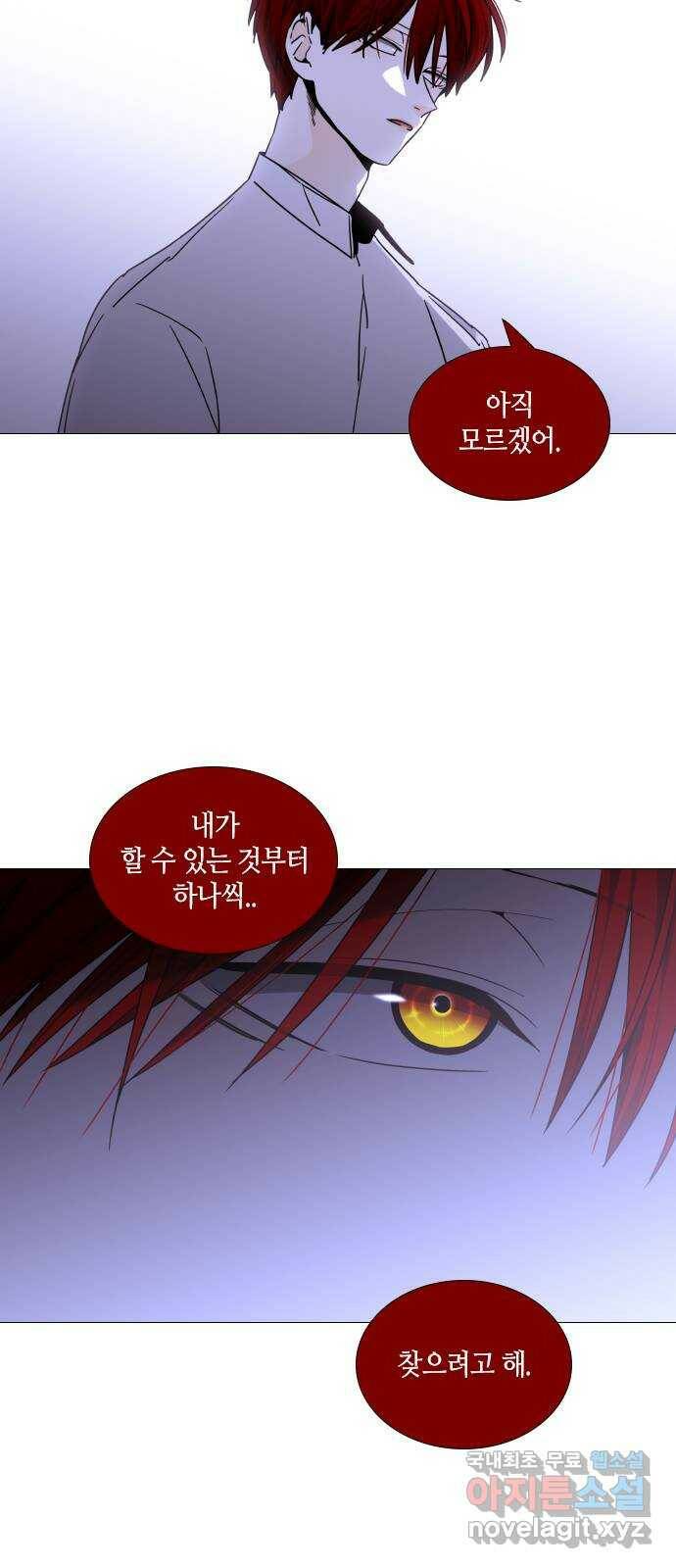 트럼프 EPILOGUE 25
