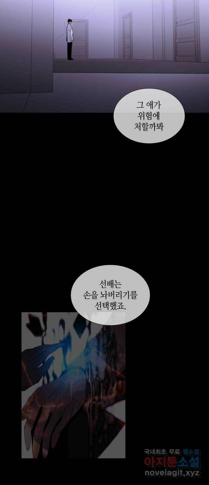 트럼프 EPILOGUE 27