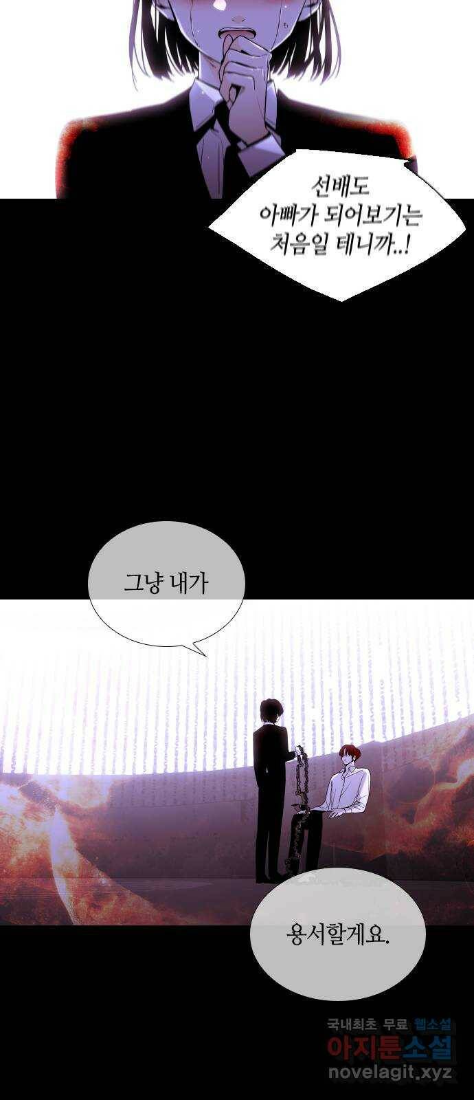 트럼프 EPILOGUE 30
