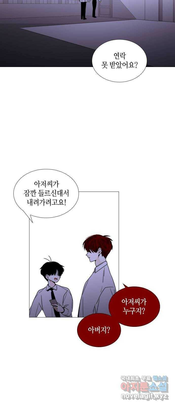 트럼프 EPILOGUE 33
