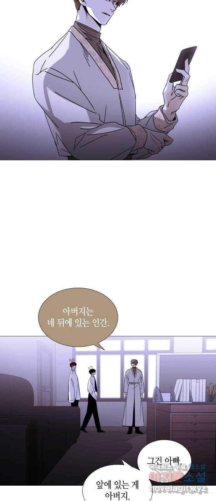 트럼프 EPILOGUE 35