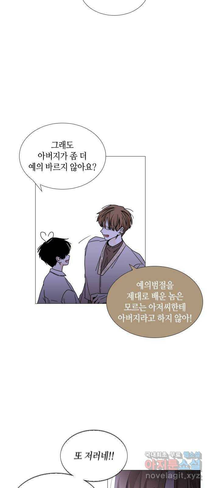 트럼프 EPILOGUE 36