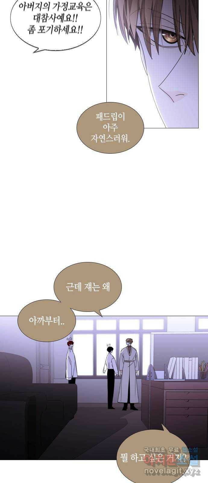트럼프 EPILOGUE 37