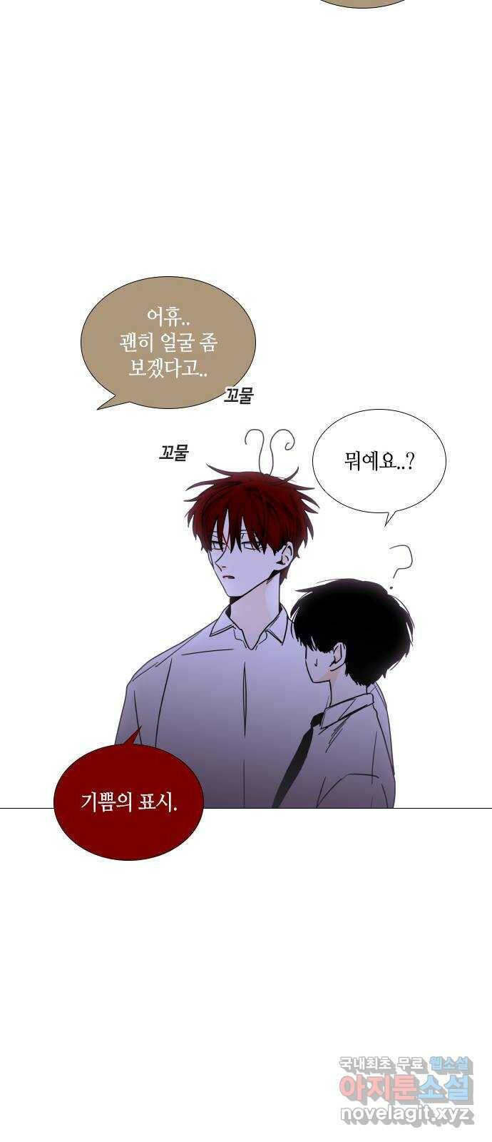 트럼프 EPILOGUE 38