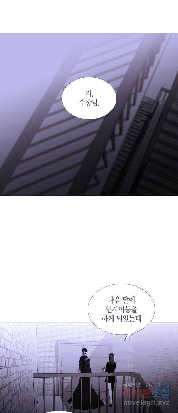 트럼프 EPILOGUE 39
