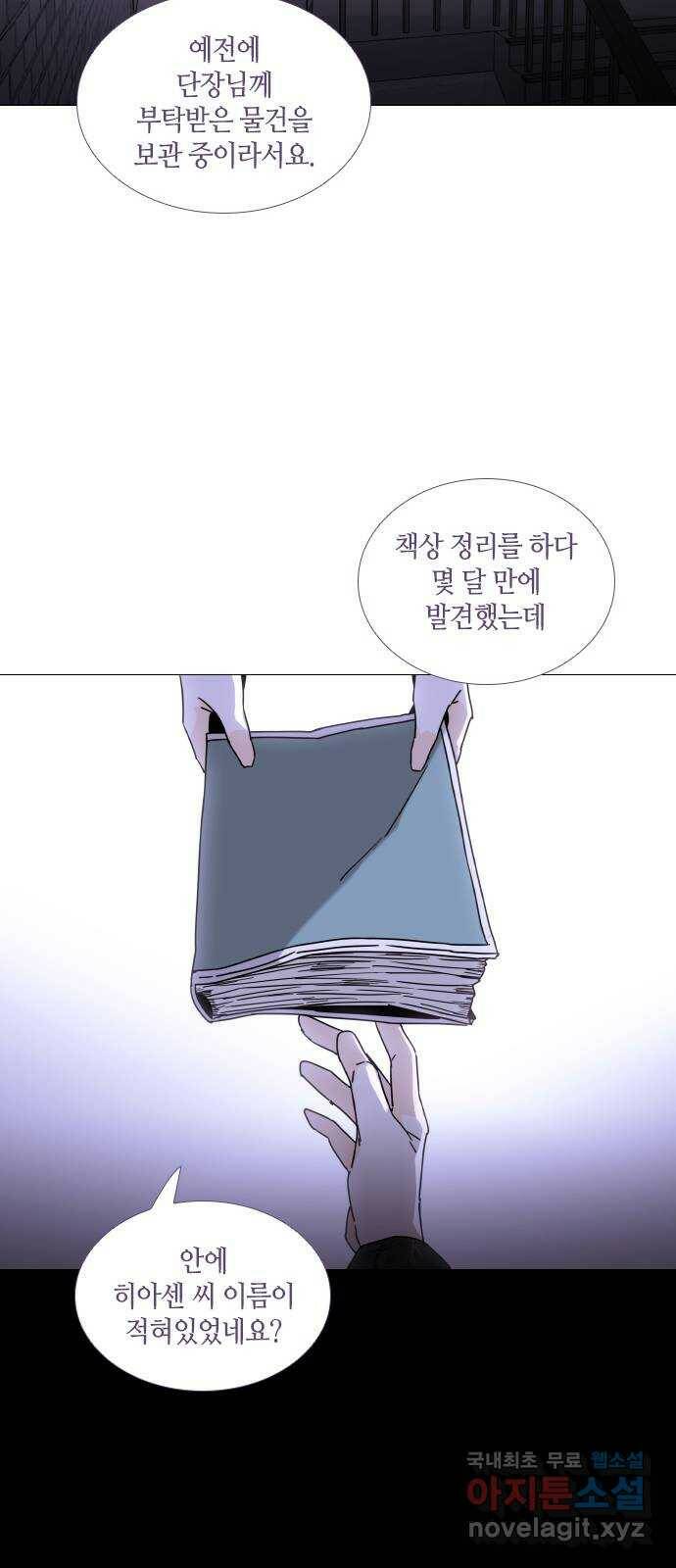 트럼프 EPILOGUE 40