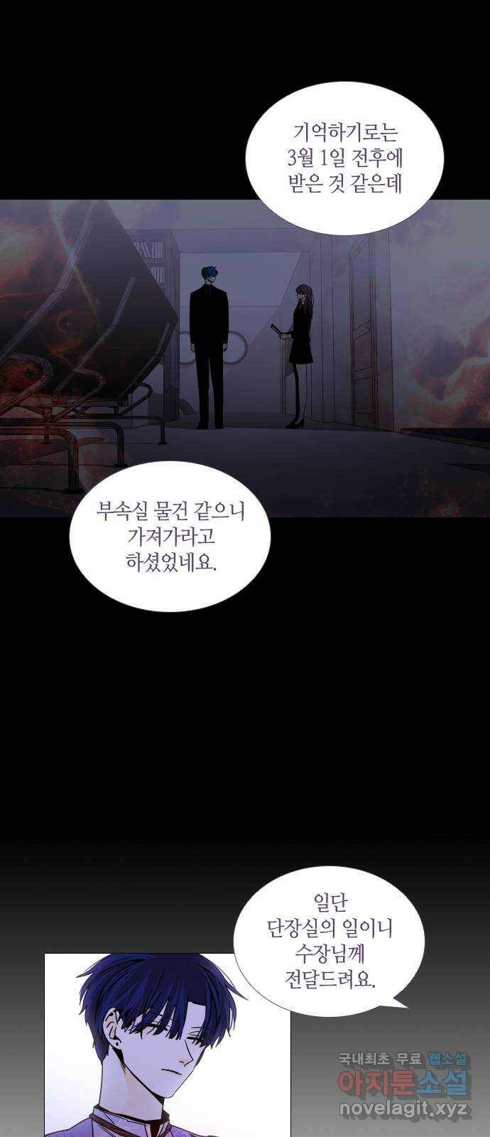 트럼프 EPILOGUE 41