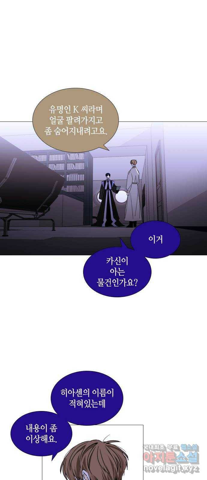 트럼프 EPILOGUE 43