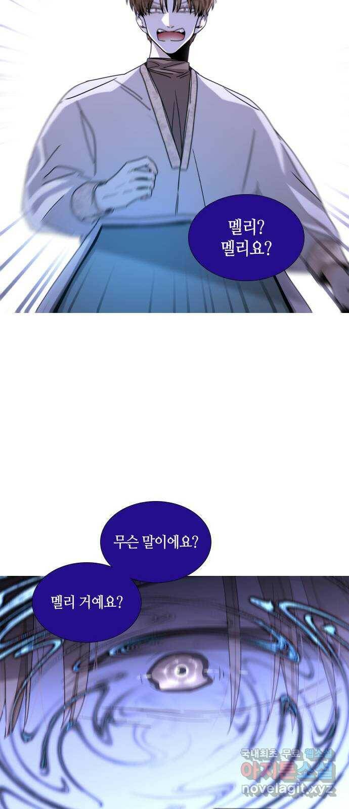트럼프 EPILOGUE 46