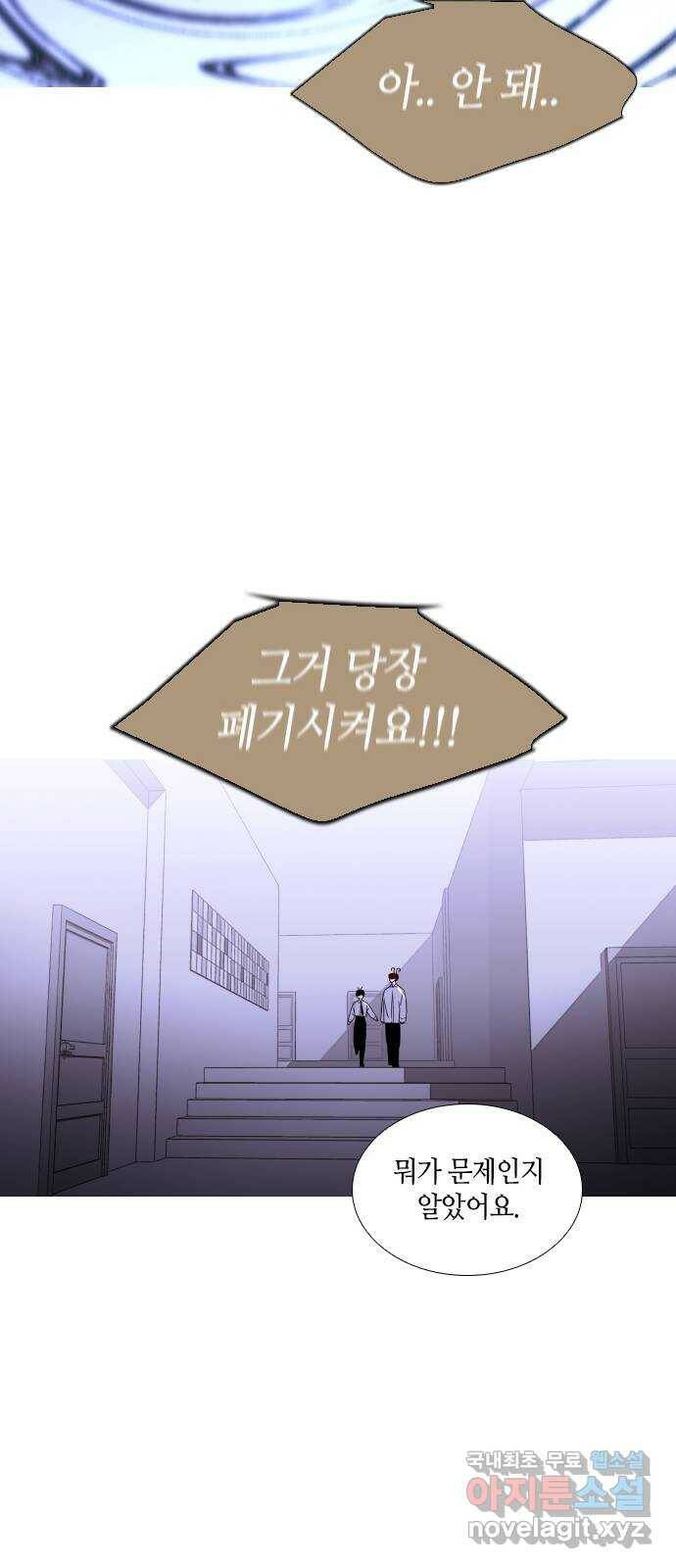 트럼프 EPILOGUE 47