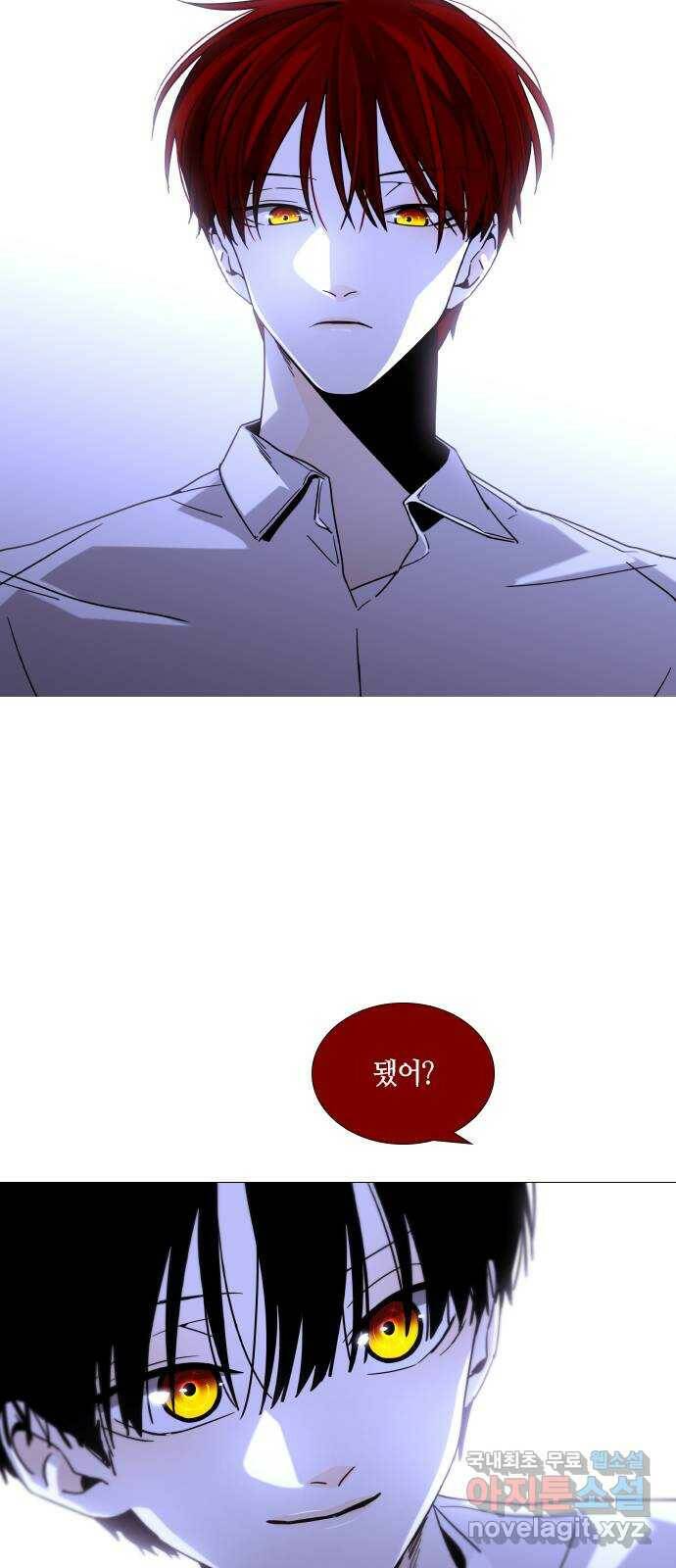 트럼프 EPILOGUE 49