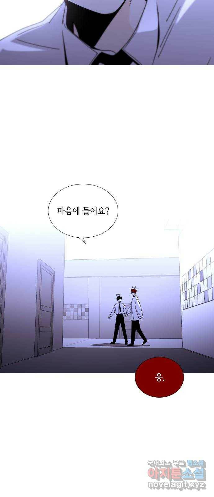 트럼프 EPILOGUE 50