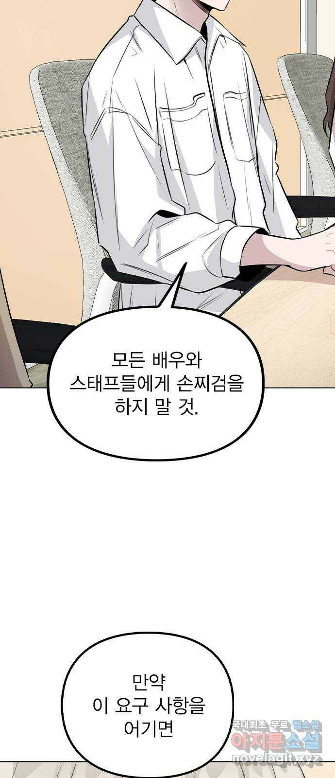이게 아닌데 54. 議곌굔 4