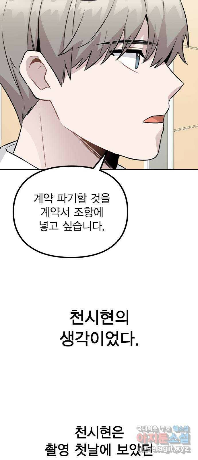 이게 아닌데 54. 議곌굔 5