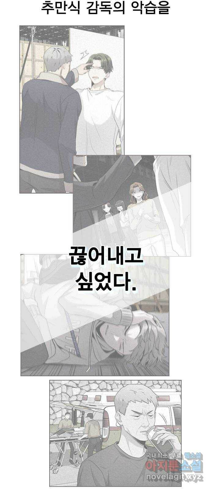 이게 아닌데 54. 議곌굔 6
