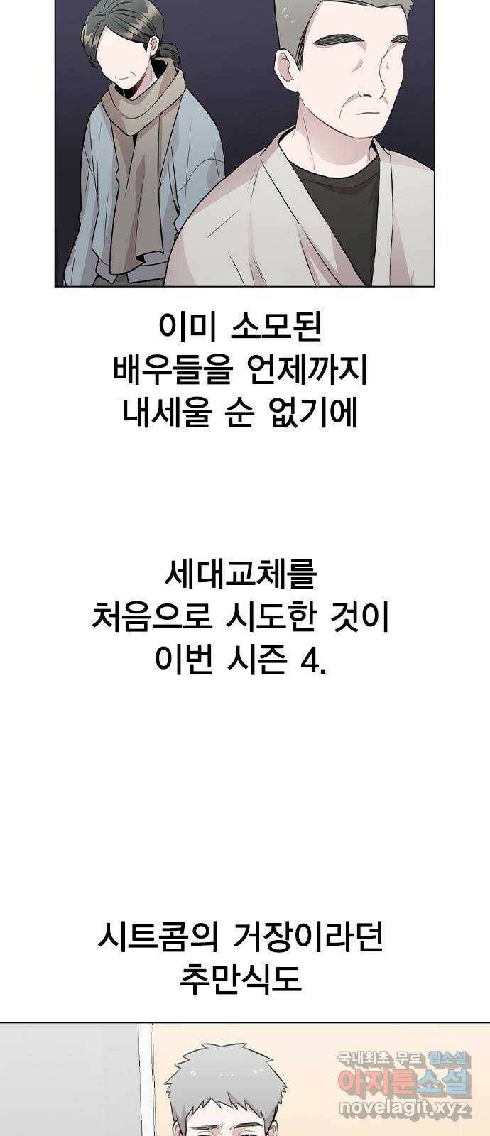 이게 아닌데 54. 議곌굔 9