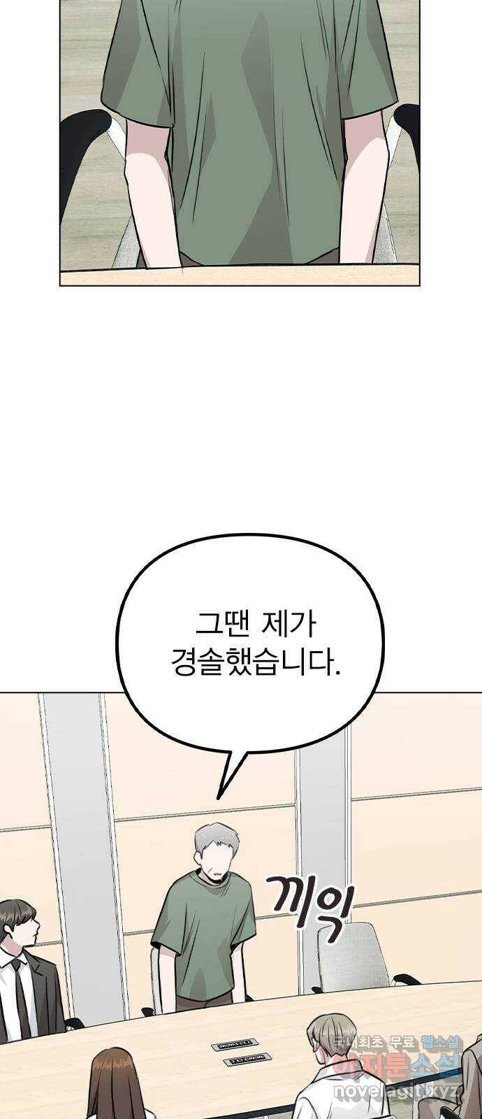 이게 아닌데 54. 議곌굔 15