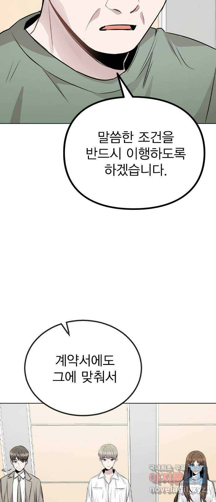 이게 아닌데 54. 議곌굔 17