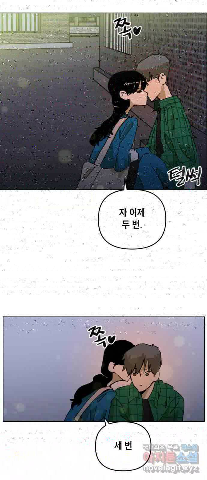 이게 아닌데 54. 議곌굔 19
