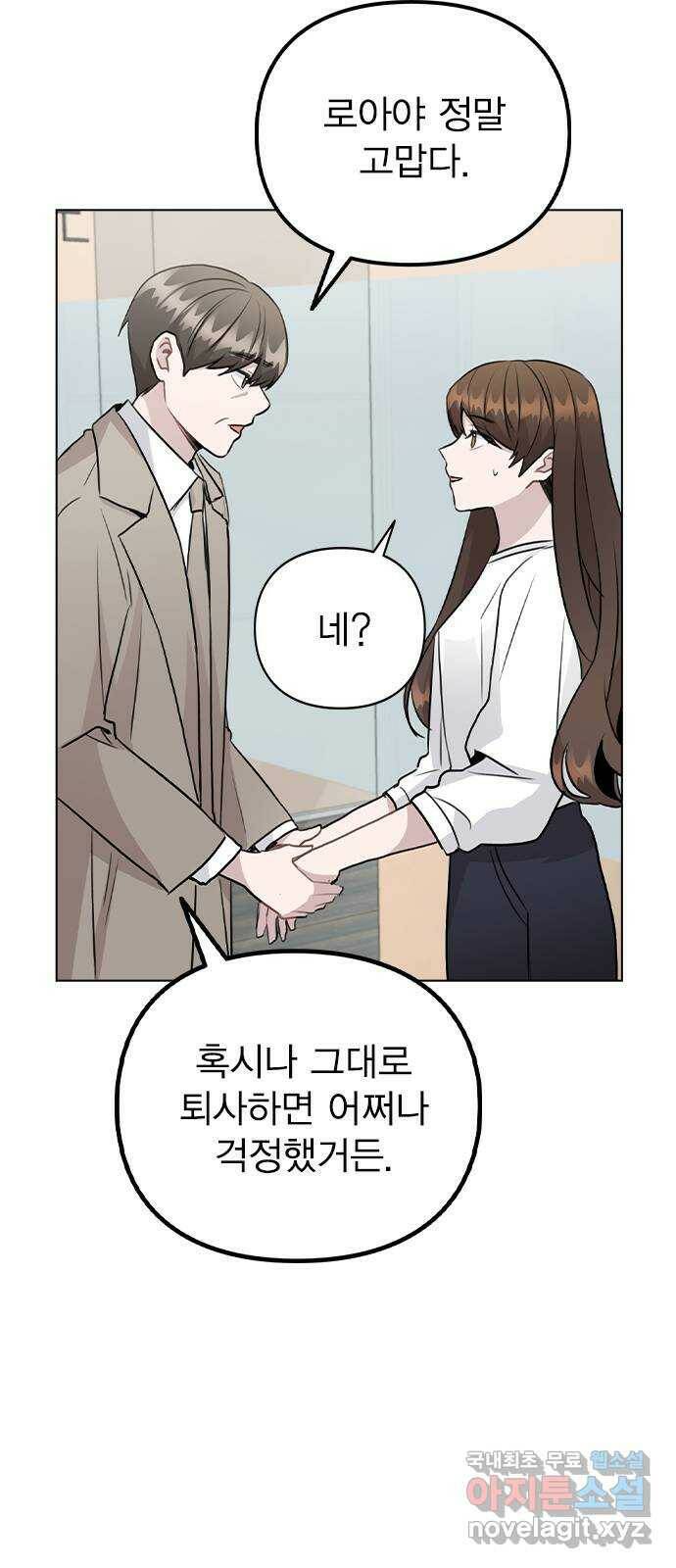 이게 아닌데 54. 議곌굔 20