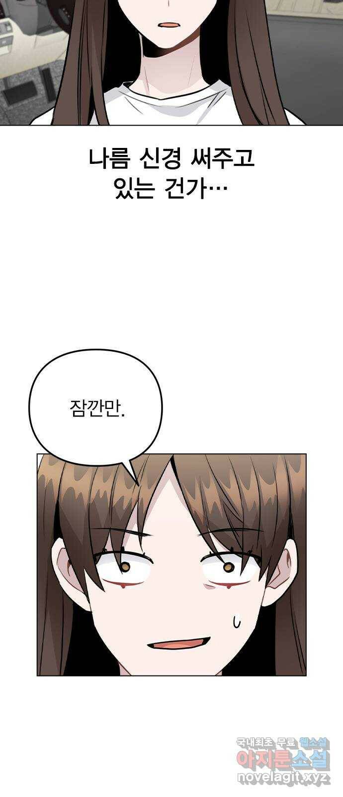 이게 아닌데 54. 議곌굔 25