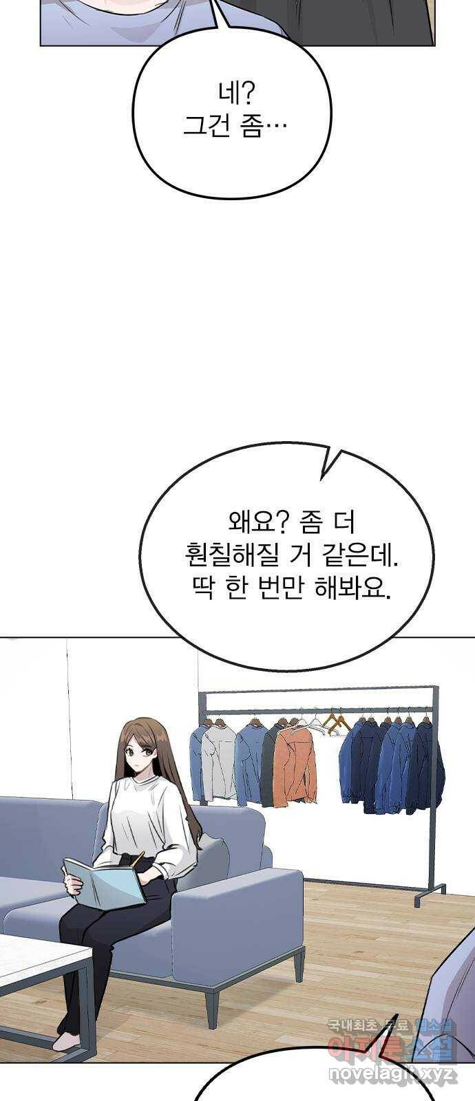 이게 아닌데 54. 議곌굔 32