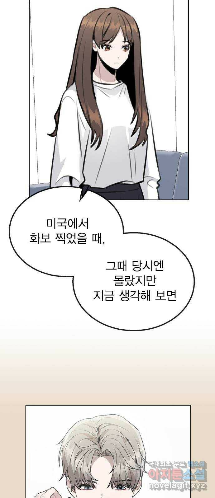 이게 아닌데 54. 議곌굔 38