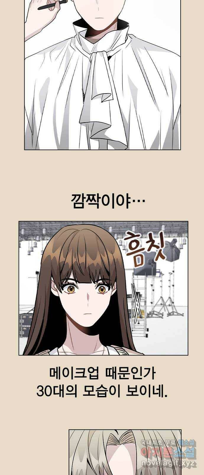 이게 아닌데 54. 議곌굔 39