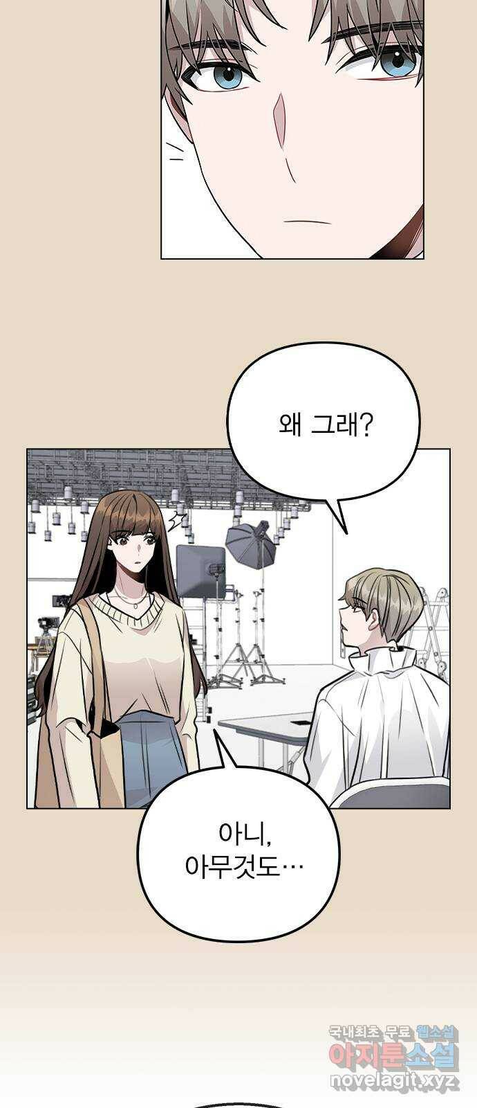 이게 아닌데 54. 議곌굔 40