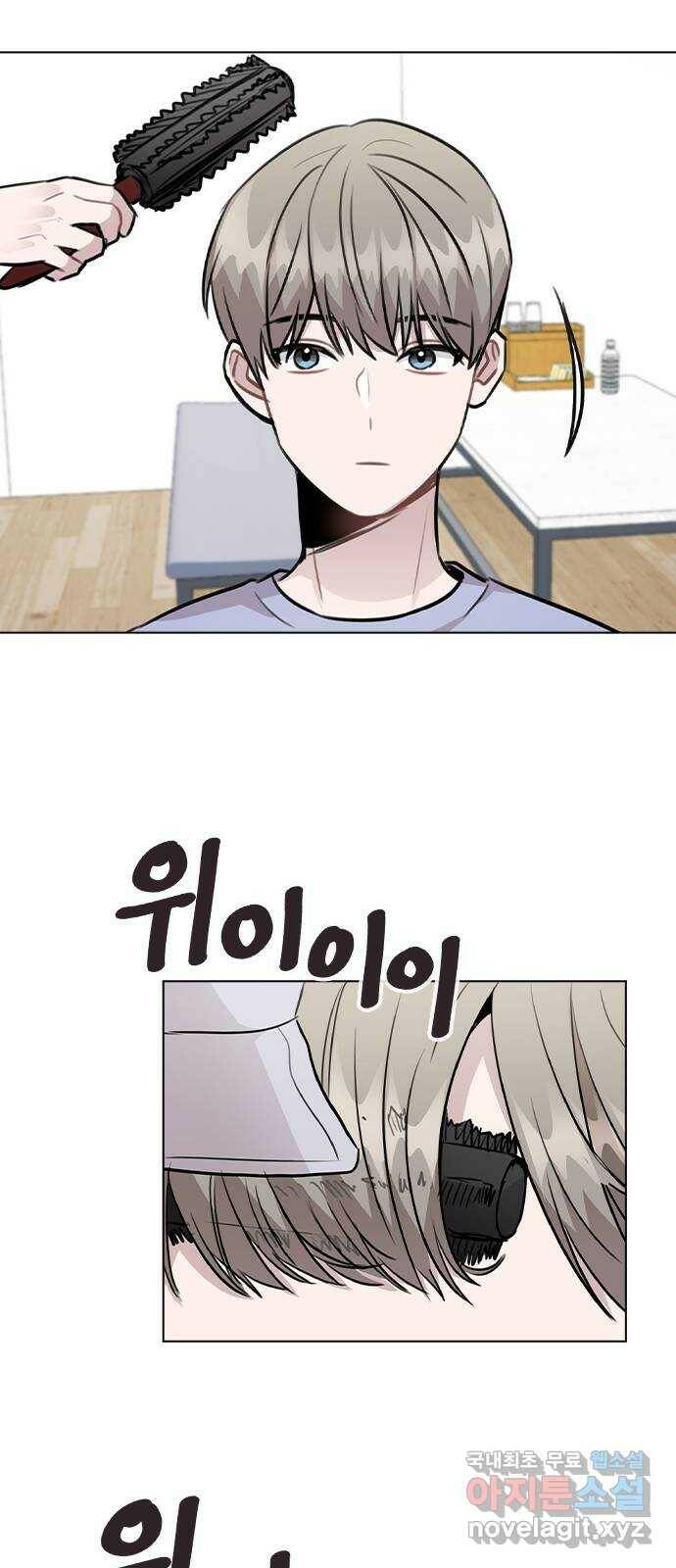 이게 아닌데 54. 議곌굔 47