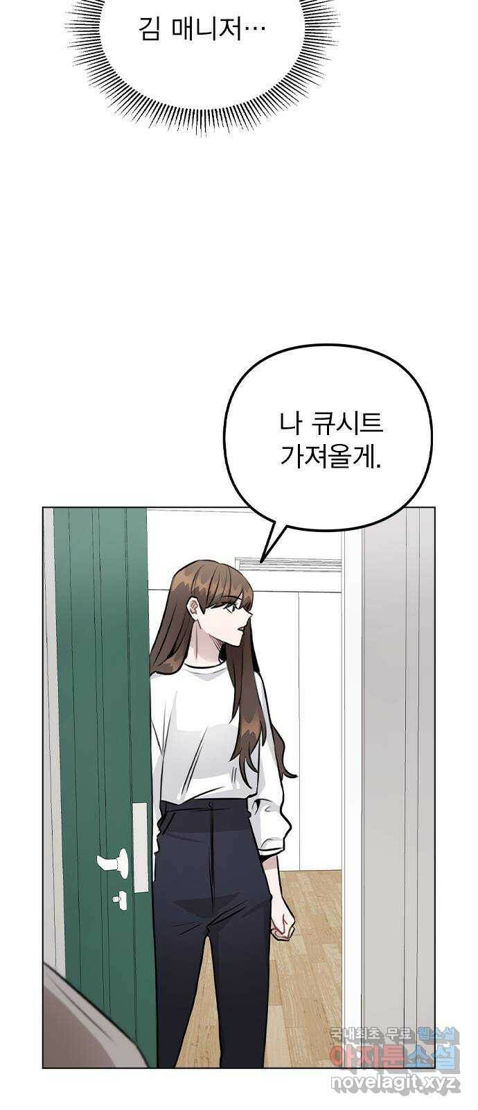 이게 아닌데 54. 議곌굔 53