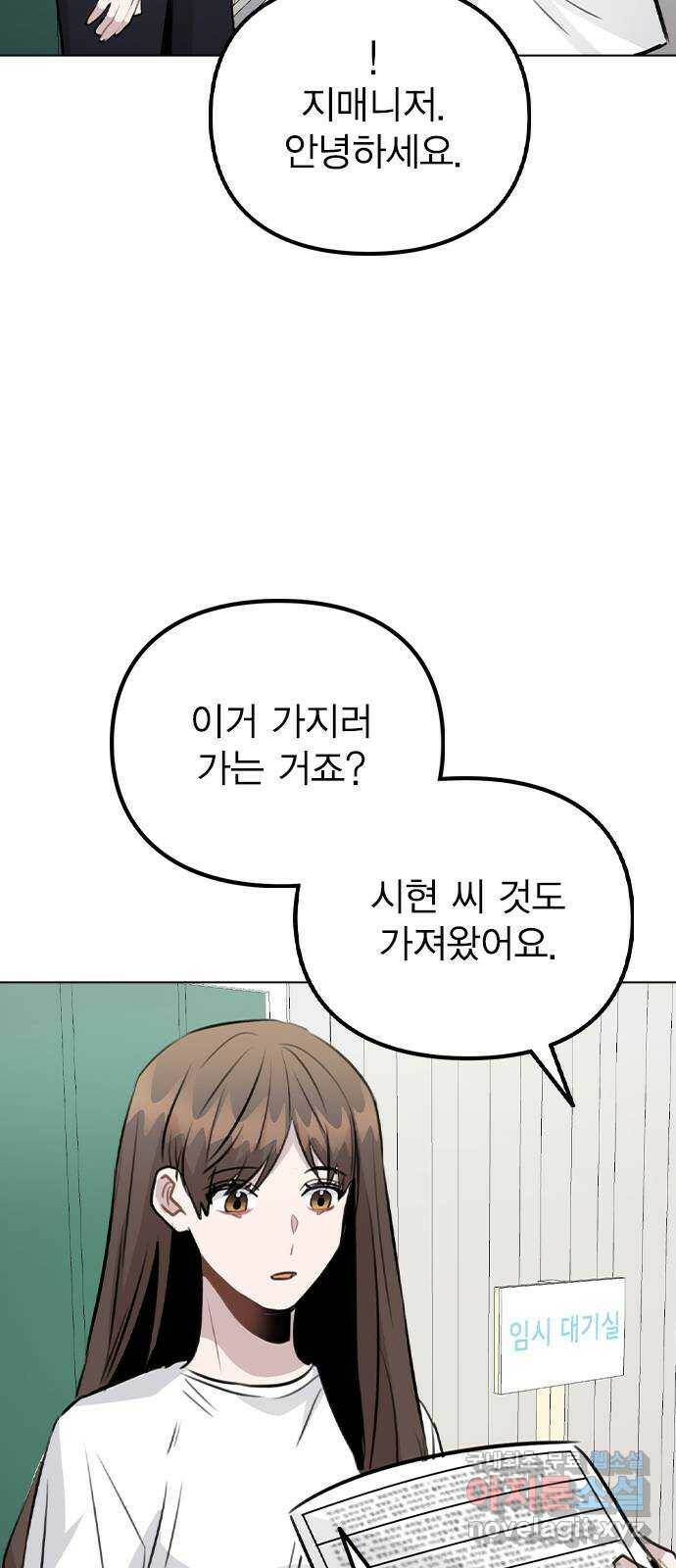 이게 아닌데 54. 議곌굔 55