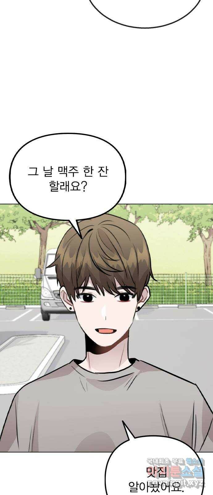 이게 아닌데 54. 議곌굔 64