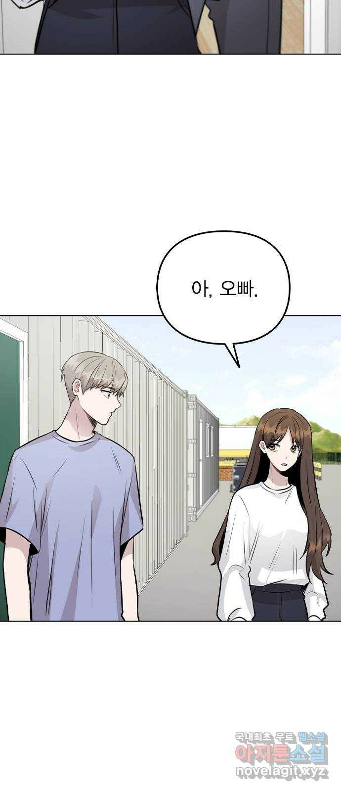 이게 아닌데 54. 議곌굔 66
