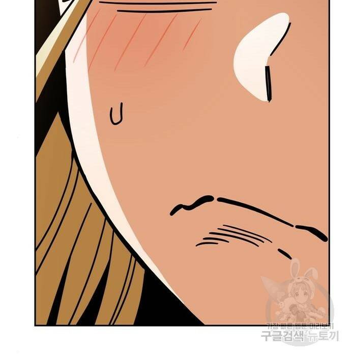 어쩌다보니 천생연분 47화 55