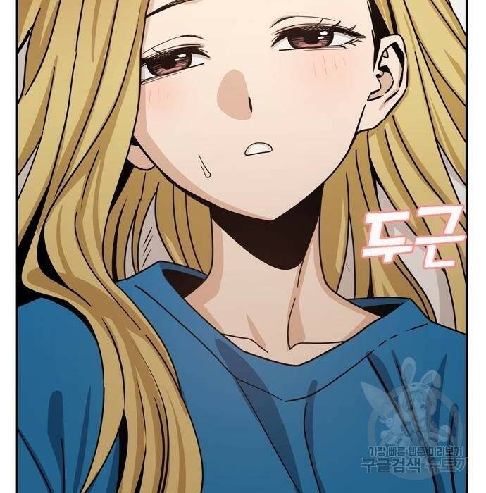 어쩌다보니 천생연분 47화 60