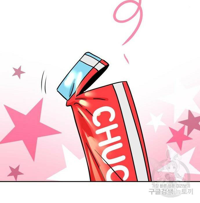 어쩌다보니 천생연분 47화 76