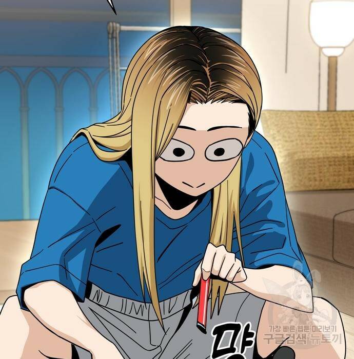 어쩌다보니 천생연분 47화 78