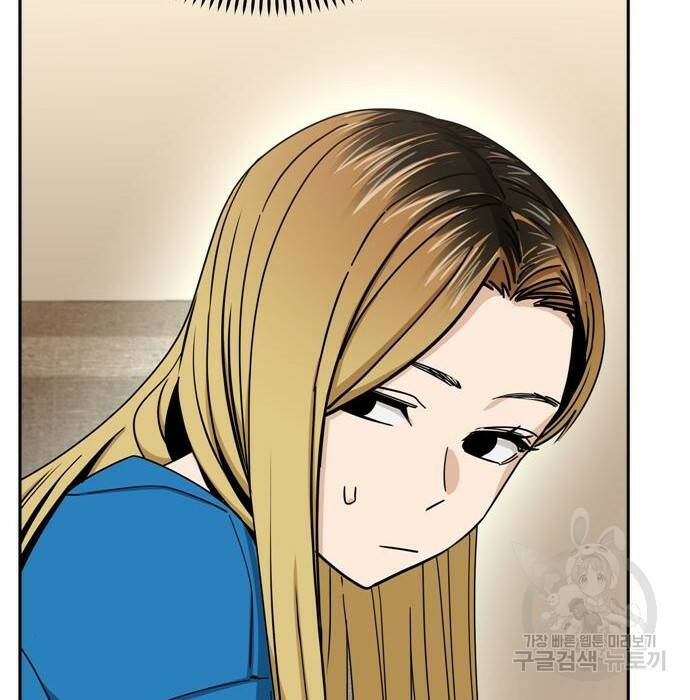 어쩌다보니 천생연분 47화 81