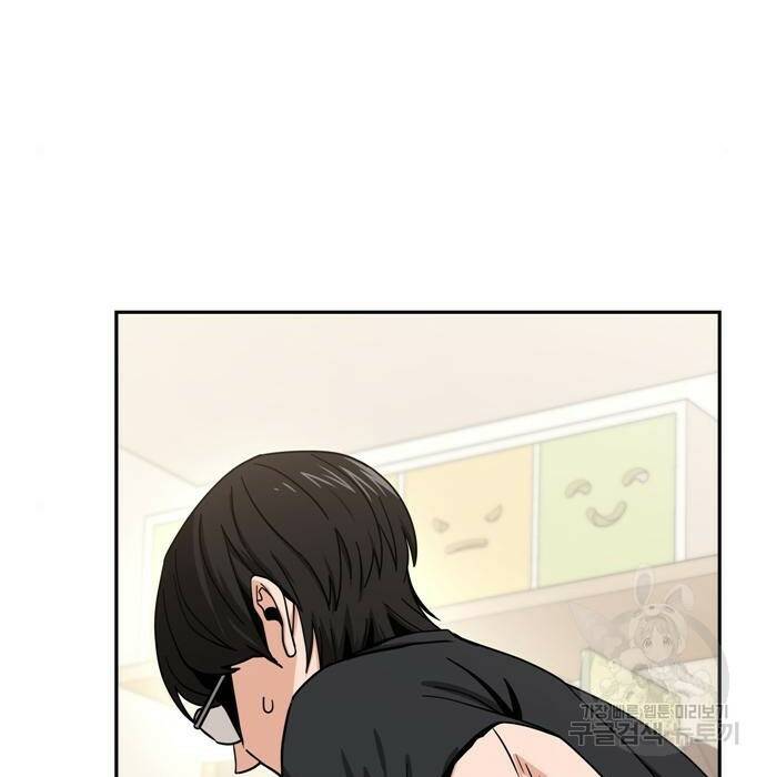 어쩌다보니 천생연분 47화 84