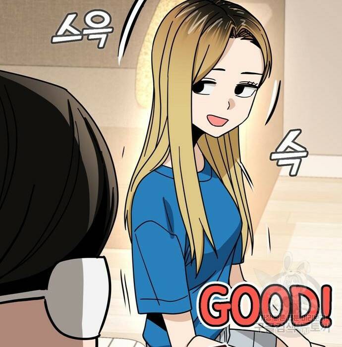 어쩌다보니 천생연분 47화 122