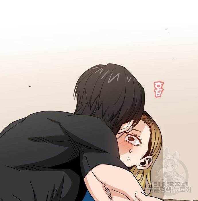 어쩌다보니 천생연분 47화 170