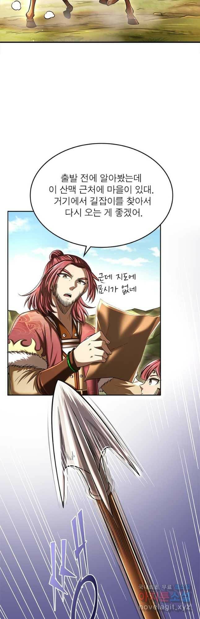 소르골 전기:천년전쟁 232화 5