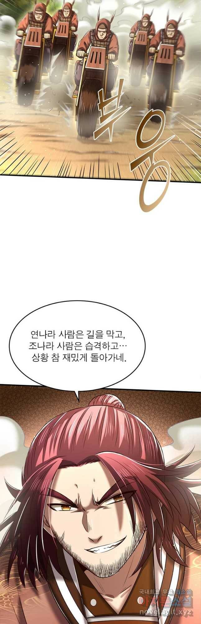 소르골 전기:천년전쟁 232화 8