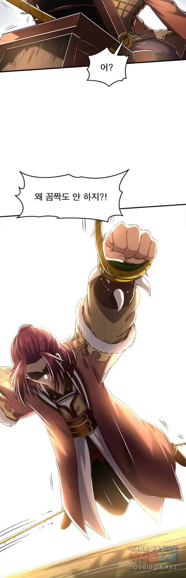 소르골 전기:천년전쟁 232화 19