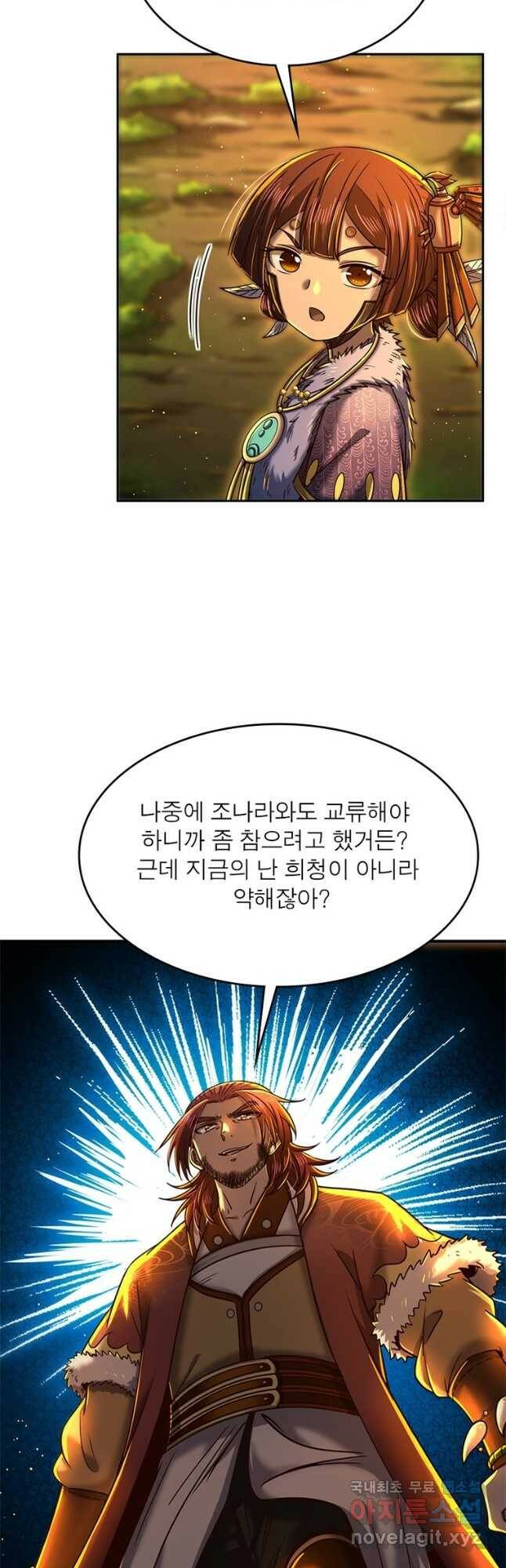 소르골 전기:천년전쟁 232화 24