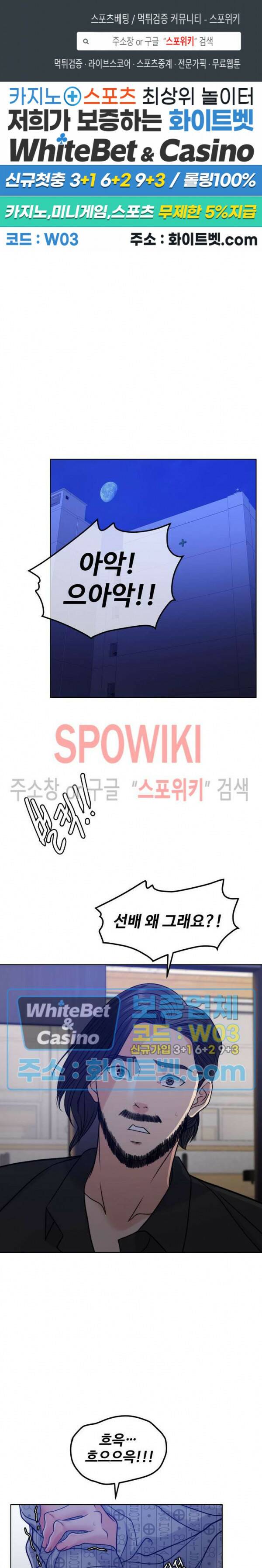 천일의 아내 시즌2 51화 1