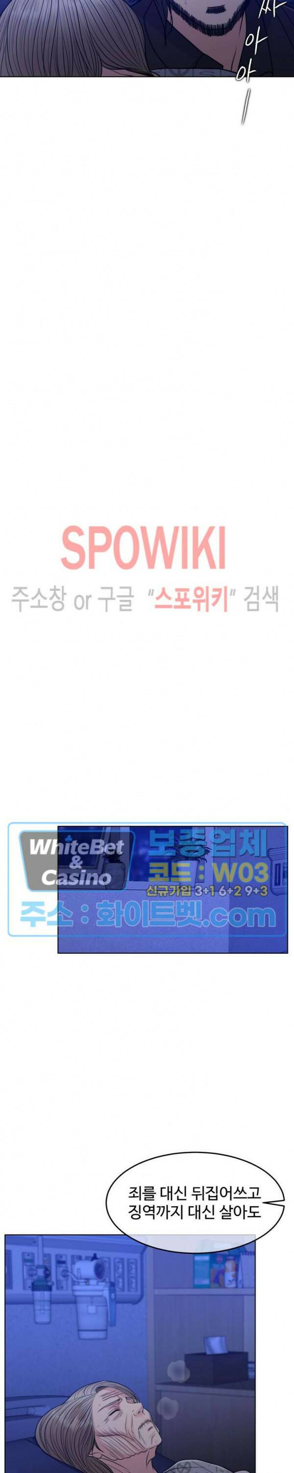 천일의 아내 시즌2 51화 8