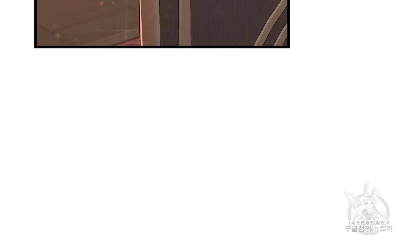 맛본 김에 꿀꺽! 35화 101